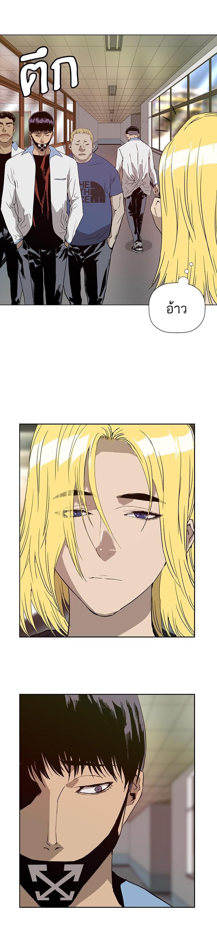 Manga-lc-com อ่านมังงะ อ่านการ์ตูน ออนไลน์ ฟรี Weak Hero ตอนที่ 1 2 3 4 5 6 7 8 9 10 11 12 13 14 ฟรี ไม่มีโฆษณา Manga-lc - อ่าน มังงะ อ่าน การ์ตูน ออนไลน์ อ่านมังงะ ฟรี