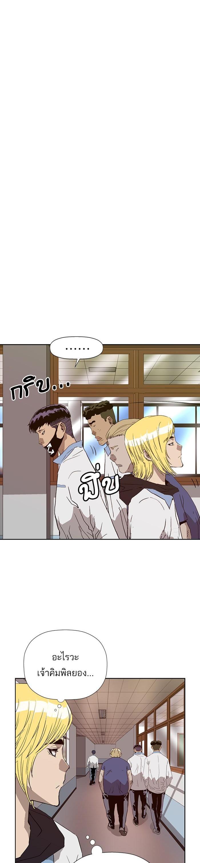 Manga-lc-com อ่านมังงะ อ่านการ์ตูน ออนไลน์ ฟรี Weak Hero ตอนที่ 1 2 3 4 5 6 7 8 9 10 11 12 13 14 ฟรี ไม่มีโฆษณา Manga-lc - อ่าน มังงะ อ่าน การ์ตูน ออนไลน์ อ่านมังงะ ฟรี