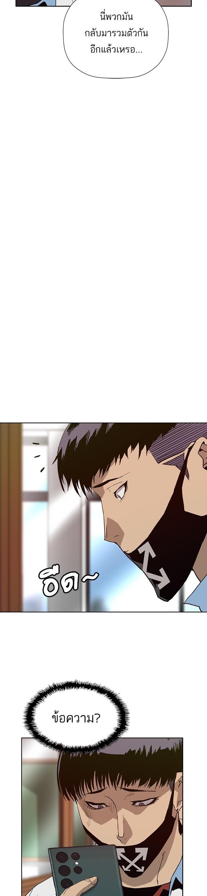 Manga-lc-com อ่านมังงะ อ่านการ์ตูน ออนไลน์ ฟรี Weak Hero ตอนที่ 1 2 3 4 5 6 7 8 9 10 11 12 13 14 ฟรี ไม่มีโฆษณา Manga-lc - อ่าน มังงะ อ่าน การ์ตูน ออนไลน์ อ่านมังงะ ฟรี