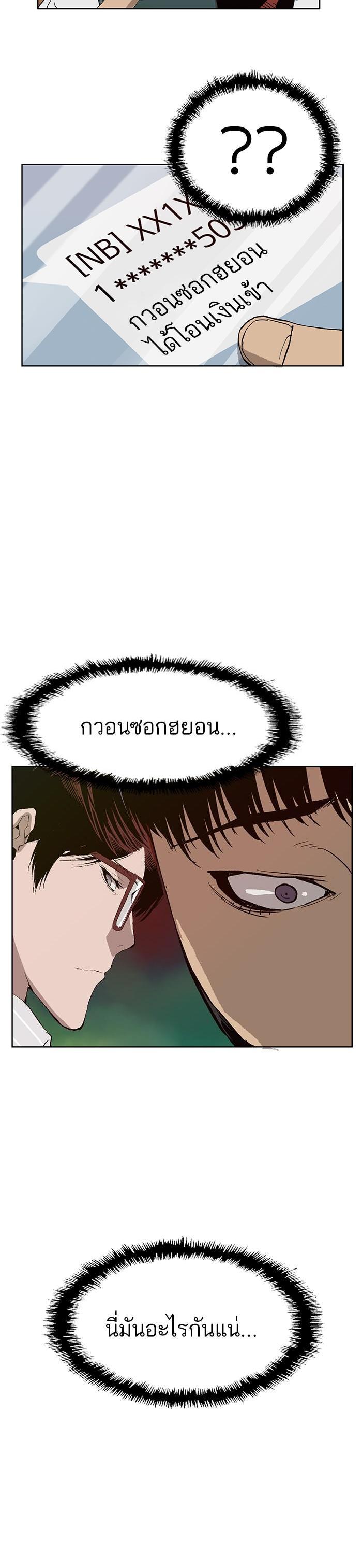 Manga-lc-com อ่านมังงะ อ่านการ์ตูน ออนไลน์ ฟรี Weak Hero ตอนที่ 1 2 3 4 5 6 7 8 9 10 11 12 13 14 ฟรี ไม่มีโฆษณา Manga-lc - อ่าน มังงะ อ่าน การ์ตูน ออนไลน์ อ่านมังงะ ฟรี