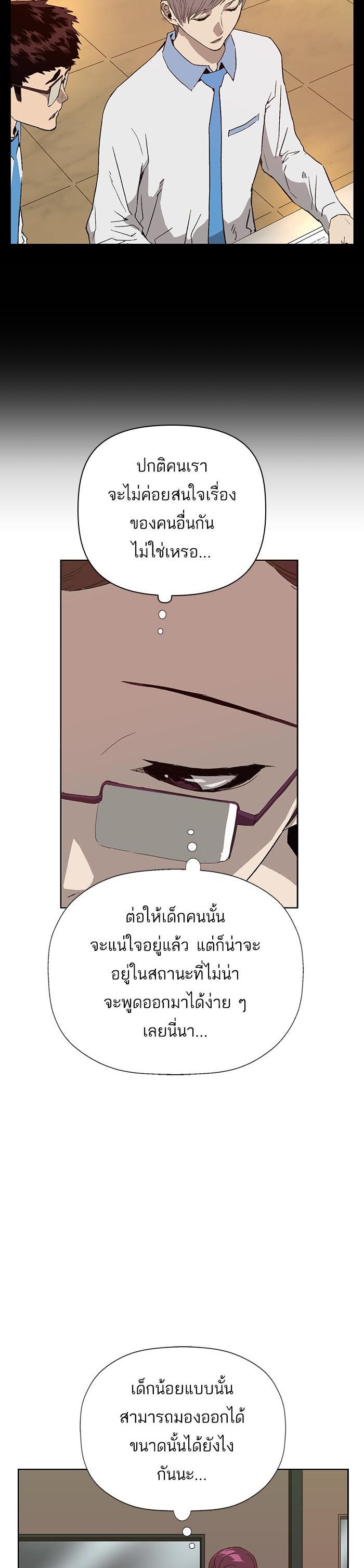 Manga-lc-com อ่านมังงะ อ่านการ์ตูน ออนไลน์ ฟรี Weak Hero ตอนที่ 1 2 3 4 5 6 7 8 9 10 11 12 13 14 ฟรี ไม่มีโฆษณา Manga-lc - อ่าน มังงะ อ่าน การ์ตูน ออนไลน์ อ่านมังงะ ฟรี