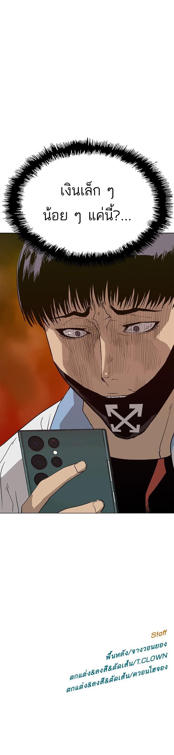 Manga-lc-com อ่านมังงะ อ่านการ์ตูน ออนไลน์ ฟรี Weak Hero ตอนที่ 1 2 3 4 5 6 7 8 9 10 11 12 13 14 ฟรี ไม่มีโฆษณา Manga-lc - อ่าน มังงะ อ่าน การ์ตูน ออนไลน์ อ่านมังงะ ฟรี