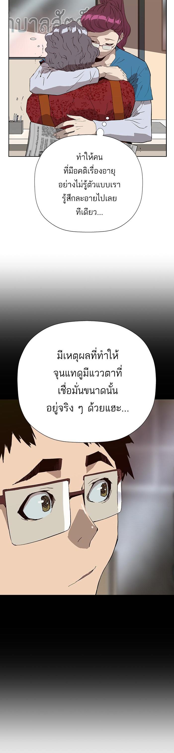 Manga-lc-com อ่านมังงะ อ่านการ์ตูน ออนไลน์ ฟรี Weak Hero ตอนที่ 1 2 3 4 5 6 7 8 9 10 11 12 13 14 ฟรี ไม่มีโฆษณา Manga-lc - อ่าน มังงะ อ่าน การ์ตูน ออนไลน์ อ่านมังงะ ฟรี