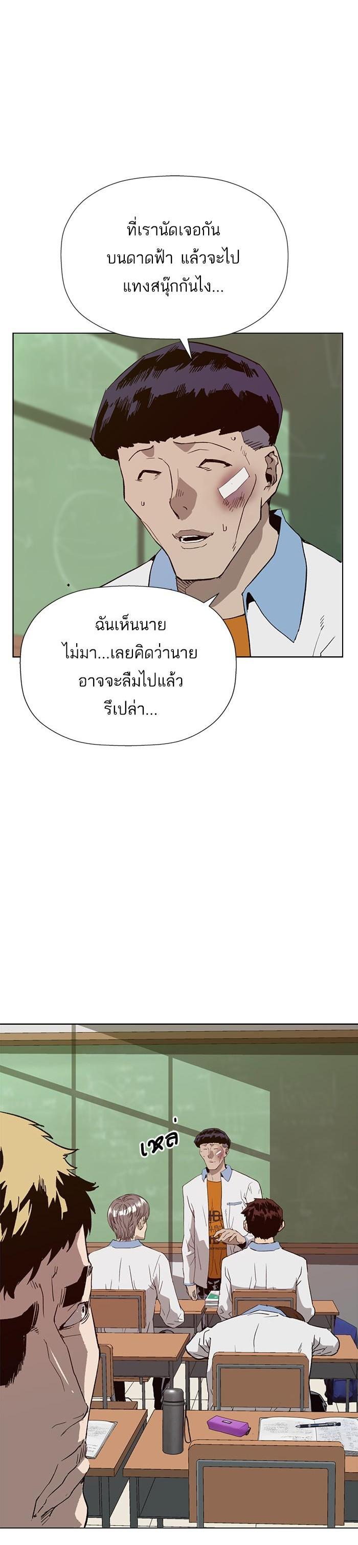 Manga-lc-com อ่านมังงะ อ่านการ์ตูน ออนไลน์ ฟรี Weak Hero ตอนที่ 1 2 3 4 5 6 7 8 9 10 11 12 13 14 ฟรี ไม่มีโฆษณา Manga-lc - อ่าน มังงะ อ่าน การ์ตูน ออนไลน์ อ่านมังงะ ฟรี