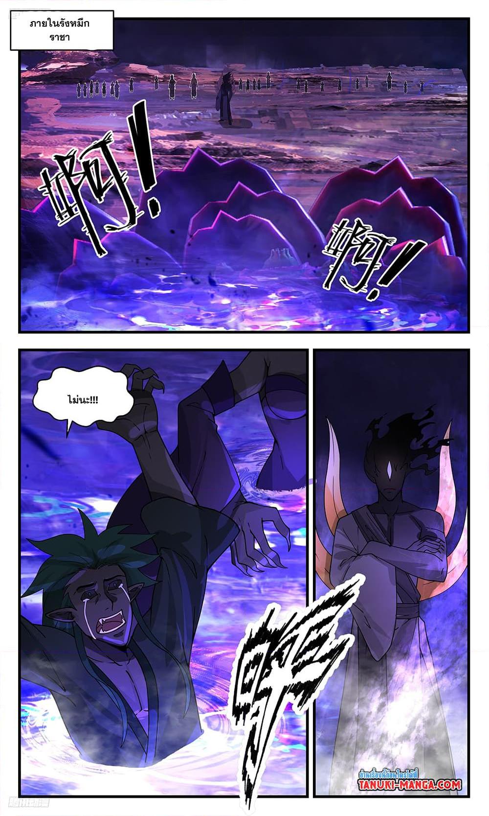 Manga-lc-com อ่านมังงะ อ่านการ์ตูน ออนไลน์ ฟรี Martial Peak เทพยุทธ์เหนือโลก ตอนที่ 1 2 3 4 5 6 7 8 9 10 11 12 13 14 ฟรี ไม่มีโฆษณา Manga-lc - อ่าน มังงะ อ่าน การ์ตูน ออนไลน์ อ่านมังงะ ฟรี
