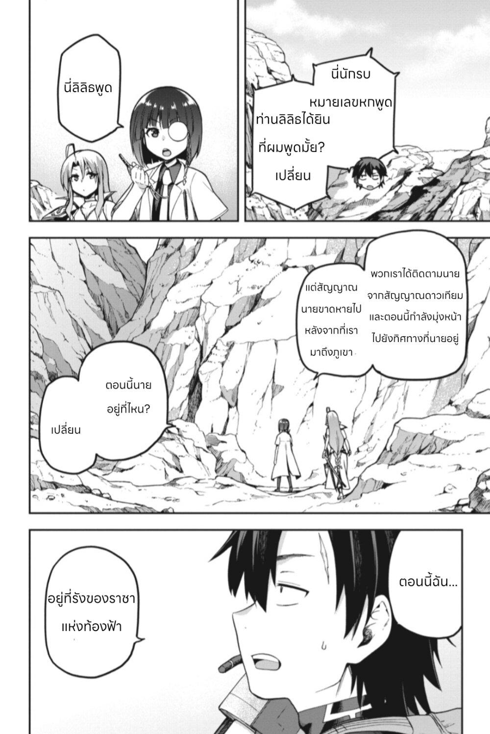 Manga-lc-com อ่านมังงะ อ่านการ์ตูน ออนไลน์ ฟรี Sentouin, Haken shimasu! ตอนที่ 1 2 3 4 5 6 7 8 9 10 11 12 13 14 ฟรี ไม่มีโฆษณา Manga-lc - อ่าน มังงะ อ่าน การ์ตูน ออนไลน์ อ่านมังงะ ฟรี