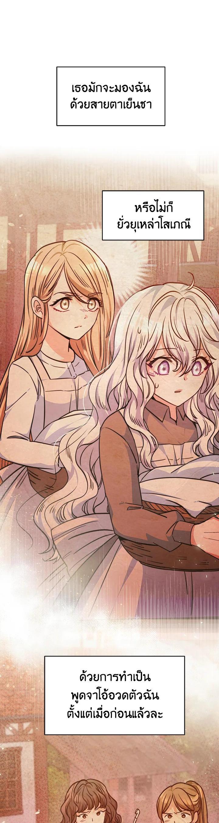 Manga-lc-com อ่านมังงะ อ่านการ์ตูน ออนไลน์ ฟรี Evangeline After the Ending ตอนที่ 1 2 3 4 5 6 7 8 9 10 11 12 13 14 ฟรี ไม่มีโฆษณา Manga-lc - อ่าน มังงะ อ่าน การ์ตูน ออนไลน์ อ่านมังงะ ฟรี