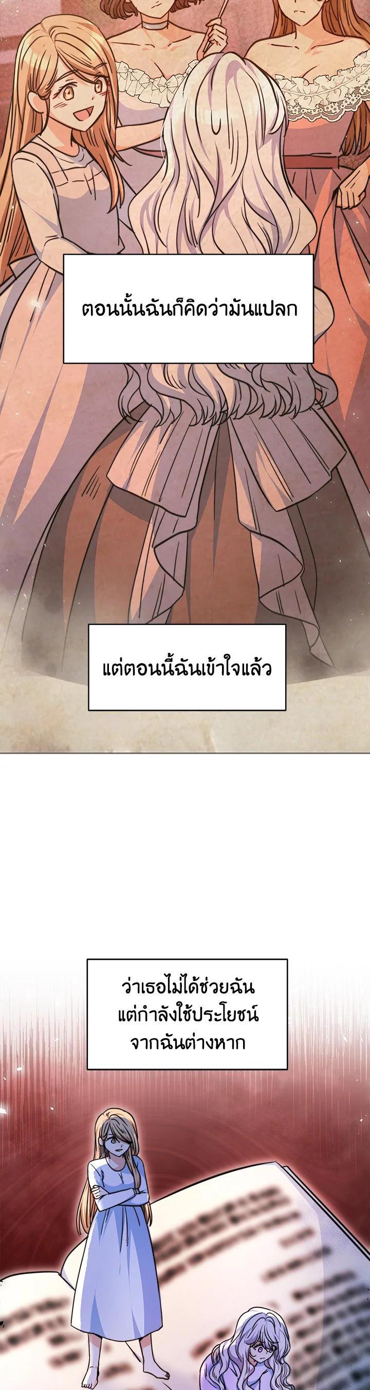 Manga-lc-com อ่านมังงะ อ่านการ์ตูน ออนไลน์ ฟรี Evangeline After the Ending ตอนที่ 1 2 3 4 5 6 7 8 9 10 11 12 13 14 ฟรี ไม่มีโฆษณา Manga-lc - อ่าน มังงะ อ่าน การ์ตูน ออนไลน์ อ่านมังงะ ฟรี