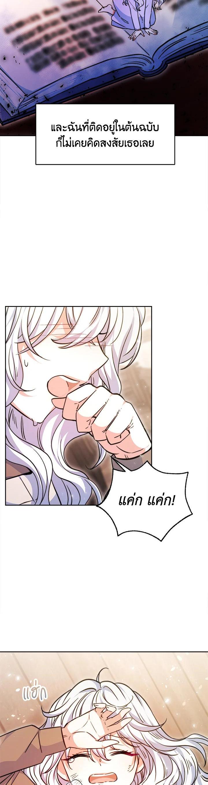 Manga-lc-com อ่านมังงะ อ่านการ์ตูน ออนไลน์ ฟรี Evangeline After the Ending ตอนที่ 1 2 3 4 5 6 7 8 9 10 11 12 13 14 ฟรี ไม่มีโฆษณา Manga-lc - อ่าน มังงะ อ่าน การ์ตูน ออนไลน์ อ่านมังงะ ฟรี