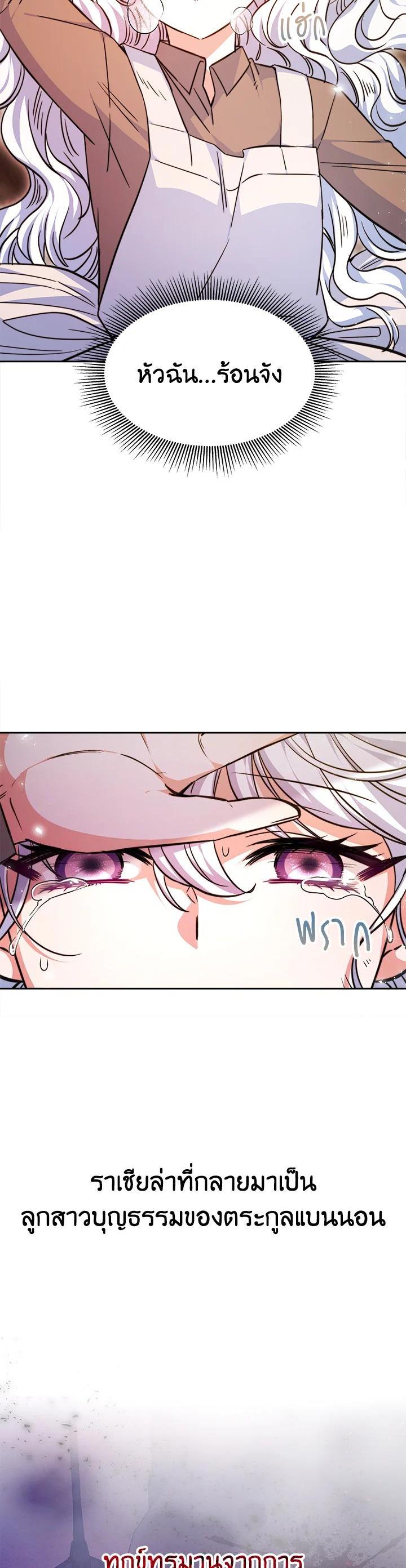 Manga-lc-com อ่านมังงะ อ่านการ์ตูน ออนไลน์ ฟรี Evangeline After the Ending ตอนที่ 1 2 3 4 5 6 7 8 9 10 11 12 13 14 ฟรี ไม่มีโฆษณา Manga-lc - อ่าน มังงะ อ่าน การ์ตูน ออนไลน์ อ่านมังงะ ฟรี