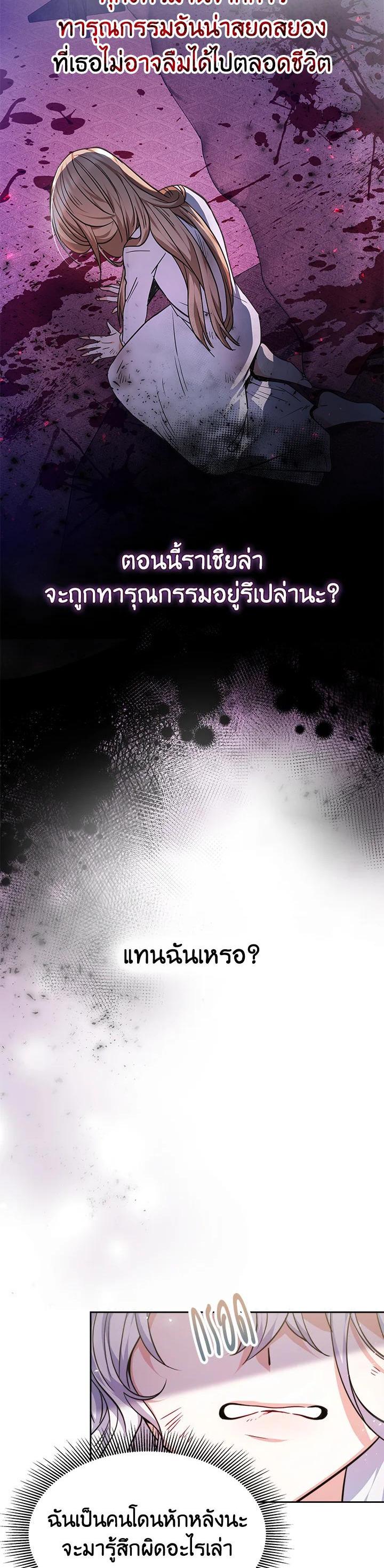 Manga-lc-com อ่านมังงะ อ่านการ์ตูน ออนไลน์ ฟรี Evangeline After the Ending ตอนที่ 1 2 3 4 5 6 7 8 9 10 11 12 13 14 ฟรี ไม่มีโฆษณา Manga-lc - อ่าน มังงะ อ่าน การ์ตูน ออนไลน์ อ่านมังงะ ฟรี