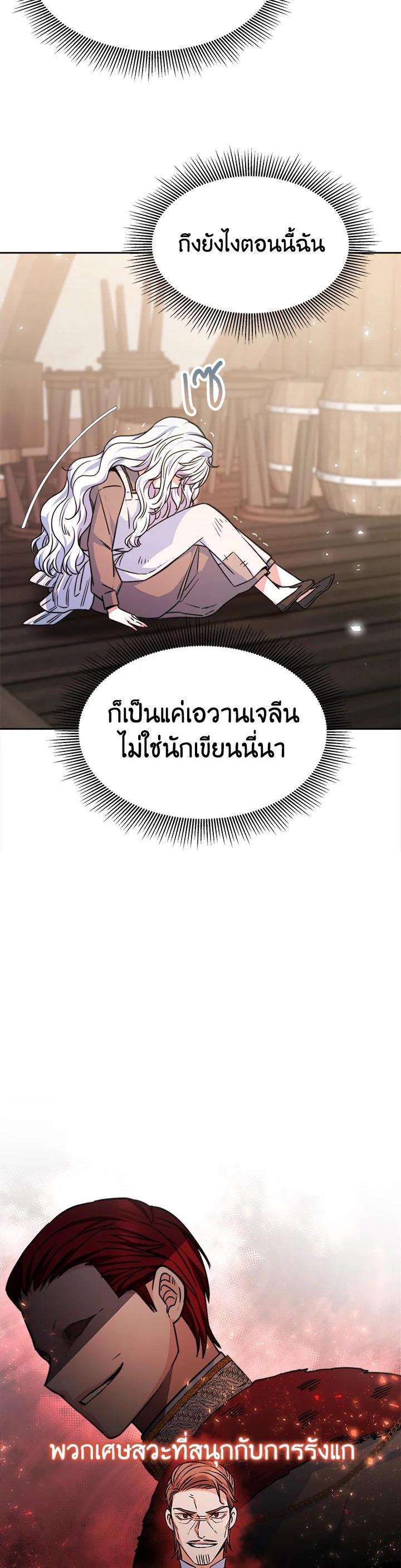 Manga-lc-com อ่านมังงะ อ่านการ์ตูน ออนไลน์ ฟรี Evangeline After the Ending ตอนที่ 1 2 3 4 5 6 7 8 9 10 11 12 13 14 ฟรี ไม่มีโฆษณา Manga-lc - อ่าน มังงะ อ่าน การ์ตูน ออนไลน์ อ่านมังงะ ฟรี