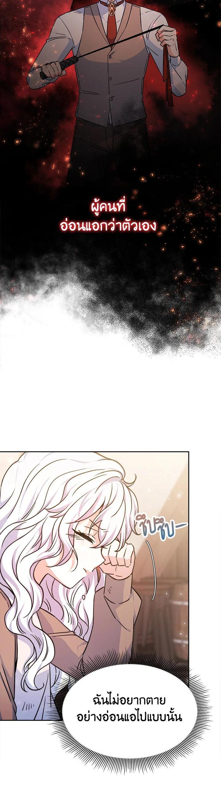 Manga-lc-com อ่านมังงะ อ่านการ์ตูน ออนไลน์ ฟรี Evangeline After the Ending ตอนที่ 1 2 3 4 5 6 7 8 9 10 11 12 13 14 ฟรี ไม่มีโฆษณา Manga-lc - อ่าน มังงะ อ่าน การ์ตูน ออนไลน์ อ่านมังงะ ฟรี