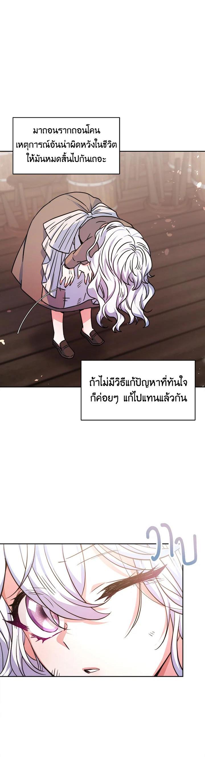 Manga-lc-com อ่านมังงะ อ่านการ์ตูน ออนไลน์ ฟรี Evangeline After the Ending ตอนที่ 1 2 3 4 5 6 7 8 9 10 11 12 13 14 ฟรี ไม่มีโฆษณา Manga-lc - อ่าน มังงะ อ่าน การ์ตูน ออนไลน์ อ่านมังงะ ฟรี