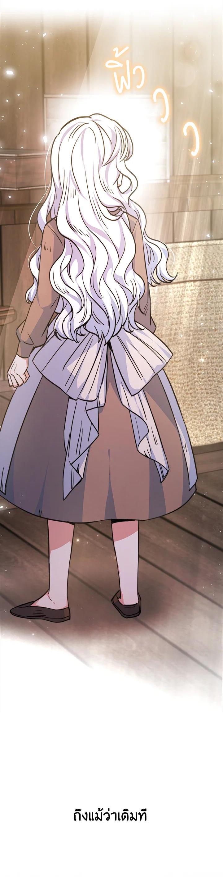 Manga-lc-com อ่านมังงะ อ่านการ์ตูน ออนไลน์ ฟรี Evangeline After the Ending ตอนที่ 1 2 3 4 5 6 7 8 9 10 11 12 13 14 ฟรี ไม่มีโฆษณา Manga-lc - อ่าน มังงะ อ่าน การ์ตูน ออนไลน์ อ่านมังงะ ฟรี