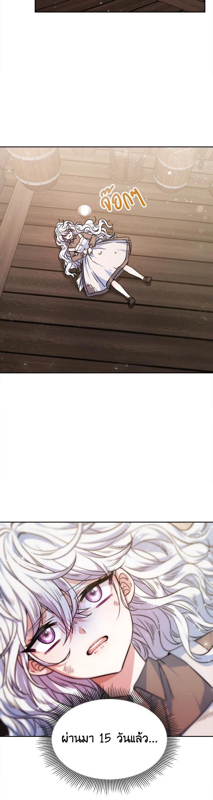 Manga-lc-com อ่านมังงะ อ่านการ์ตูน ออนไลน์ ฟรี Evangeline After the Ending ตอนที่ 1 2 3 4 5 6 7 8 9 10 11 12 13 14 ฟรี ไม่มีโฆษณา Manga-lc - อ่าน มังงะ อ่าน การ์ตูน ออนไลน์ อ่านมังงะ ฟรี