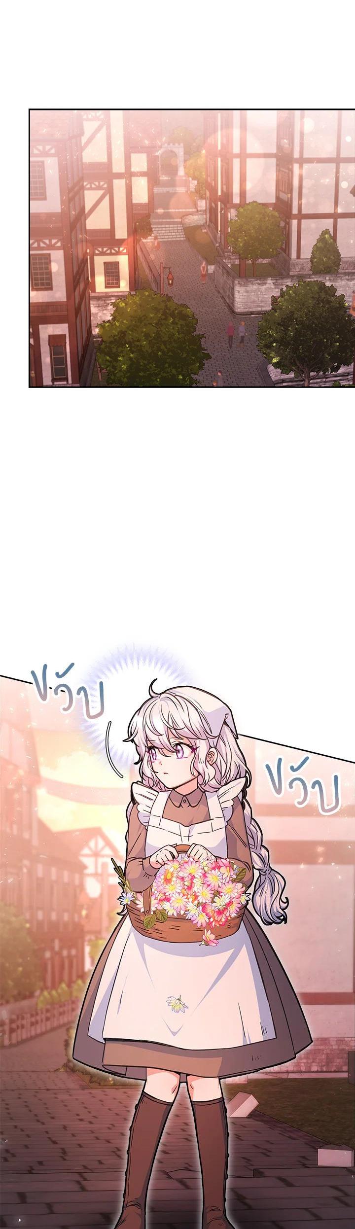 Manga-lc-com อ่านมังงะ อ่านการ์ตูน ออนไลน์ ฟรี Evangeline After the Ending ตอนที่ 1 2 3 4 5 6 7 8 9 10 11 12 13 14 ฟรี ไม่มีโฆษณา Manga-lc - อ่าน มังงะ อ่าน การ์ตูน ออนไลน์ อ่านมังงะ ฟรี