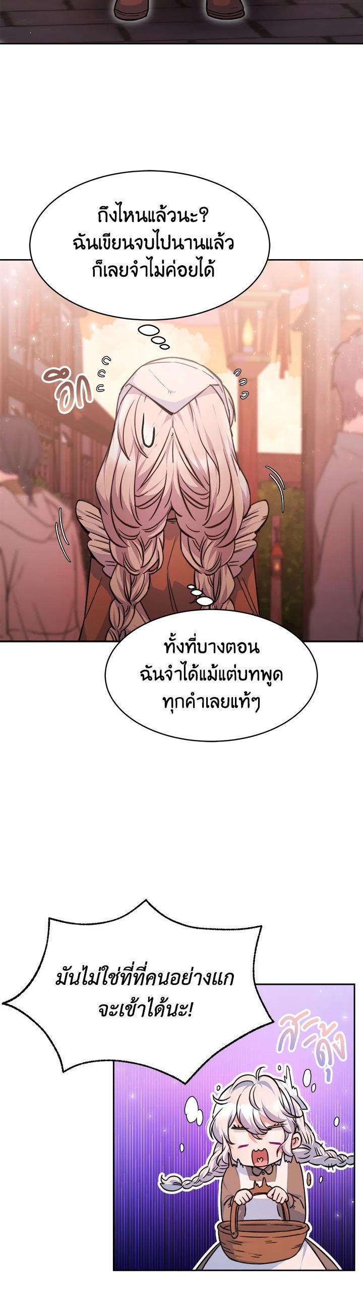 Manga-lc-com อ่านมังงะ อ่านการ์ตูน ออนไลน์ ฟรี Evangeline After the Ending ตอนที่ 1 2 3 4 5 6 7 8 9 10 11 12 13 14 ฟรี ไม่มีโฆษณา Manga-lc - อ่าน มังงะ อ่าน การ์ตูน ออนไลน์ อ่านมังงะ ฟรี