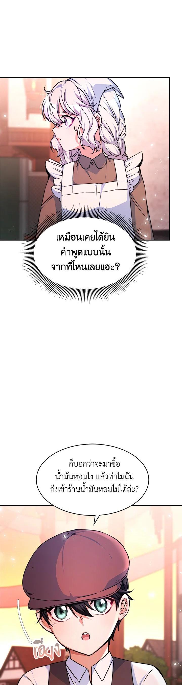 Manga-lc-com อ่านมังงะ อ่านการ์ตูน ออนไลน์ ฟรี Evangeline After the Ending ตอนที่ 1 2 3 4 5 6 7 8 9 10 11 12 13 14 ฟรี ไม่มีโฆษณา Manga-lc - อ่าน มังงะ อ่าน การ์ตูน ออนไลน์ อ่านมังงะ ฟรี