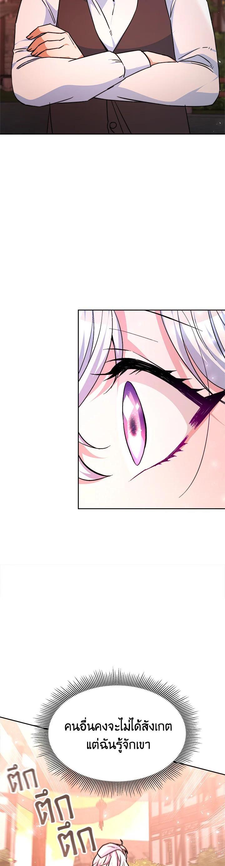 Manga-lc-com อ่านมังงะ อ่านการ์ตูน ออนไลน์ ฟรี Evangeline After the Ending ตอนที่ 1 2 3 4 5 6 7 8 9 10 11 12 13 14 ฟรี ไม่มีโฆษณา Manga-lc - อ่าน มังงะ อ่าน การ์ตูน ออนไลน์ อ่านมังงะ ฟรี