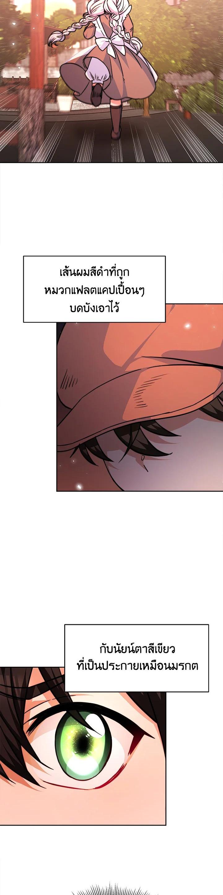 Manga-lc-com อ่านมังงะ อ่านการ์ตูน ออนไลน์ ฟรี Evangeline After the Ending ตอนที่ 1 2 3 4 5 6 7 8 9 10 11 12 13 14 ฟรี ไม่มีโฆษณา Manga-lc - อ่าน มังงะ อ่าน การ์ตูน ออนไลน์ อ่านมังงะ ฟรี