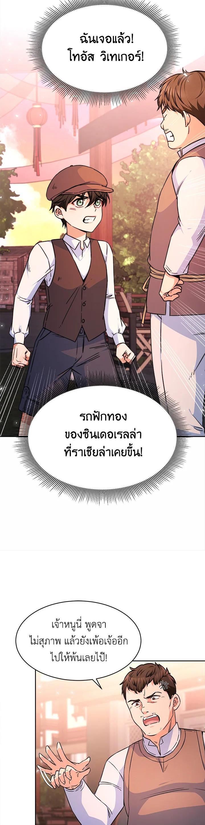 Manga-lc-com อ่านมังงะ อ่านการ์ตูน ออนไลน์ ฟรี Evangeline After the Ending ตอนที่ 1 2 3 4 5 6 7 8 9 10 11 12 13 14 ฟรี ไม่มีโฆษณา Manga-lc - อ่าน มังงะ อ่าน การ์ตูน ออนไลน์ อ่านมังงะ ฟรี