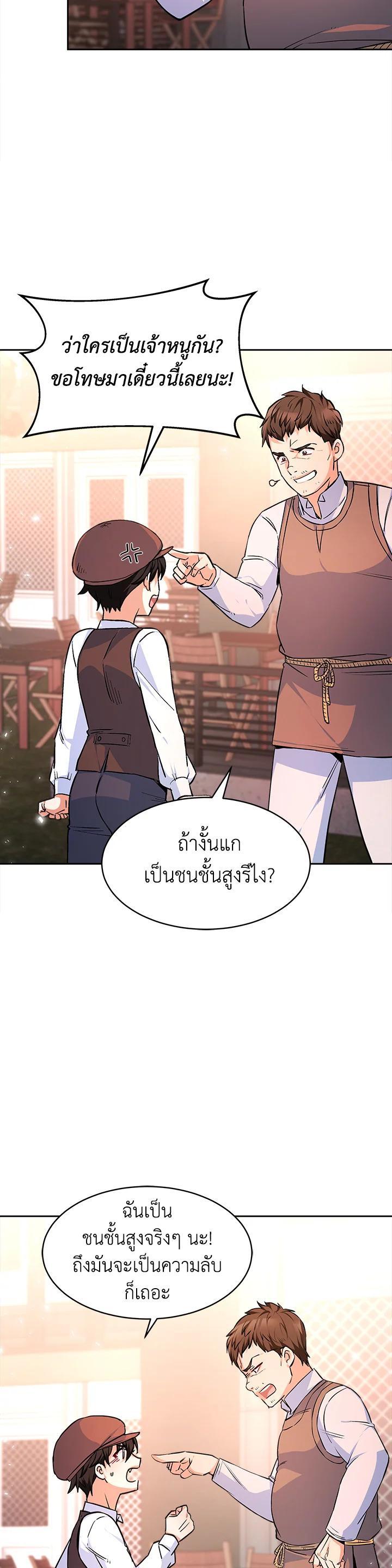 Manga-lc-com อ่านมังงะ อ่านการ์ตูน ออนไลน์ ฟรี Evangeline After the Ending ตอนที่ 1 2 3 4 5 6 7 8 9 10 11 12 13 14 ฟรี ไม่มีโฆษณา Manga-lc - อ่าน มังงะ อ่าน การ์ตูน ออนไลน์ อ่านมังงะ ฟรี