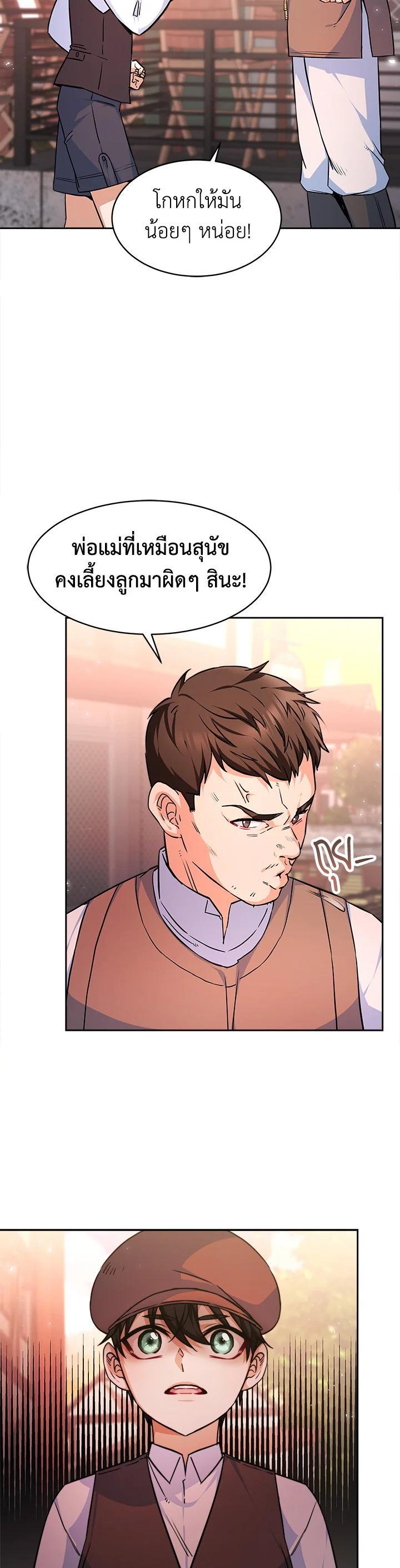 Manga-lc-com อ่านมังงะ อ่านการ์ตูน ออนไลน์ ฟรี Evangeline After the Ending ตอนที่ 1 2 3 4 5 6 7 8 9 10 11 12 13 14 ฟรี ไม่มีโฆษณา Manga-lc - อ่าน มังงะ อ่าน การ์ตูน ออนไลน์ อ่านมังงะ ฟรี