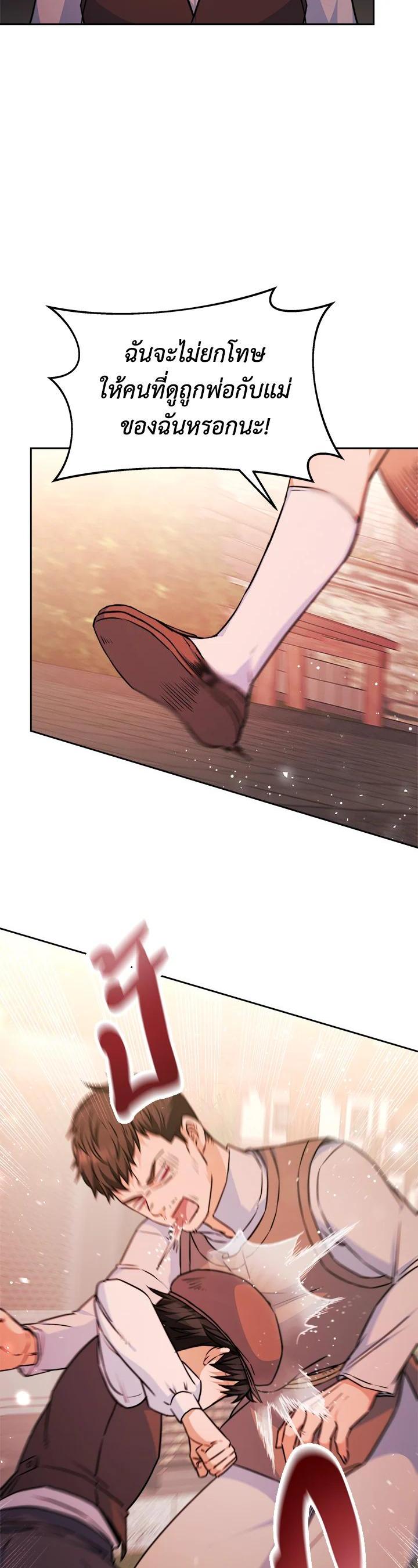 Manga-lc-com อ่านมังงะ อ่านการ์ตูน ออนไลน์ ฟรี Evangeline After the Ending ตอนที่ 1 2 3 4 5 6 7 8 9 10 11 12 13 14 ฟรี ไม่มีโฆษณา Manga-lc - อ่าน มังงะ อ่าน การ์ตูน ออนไลน์ อ่านมังงะ ฟรี