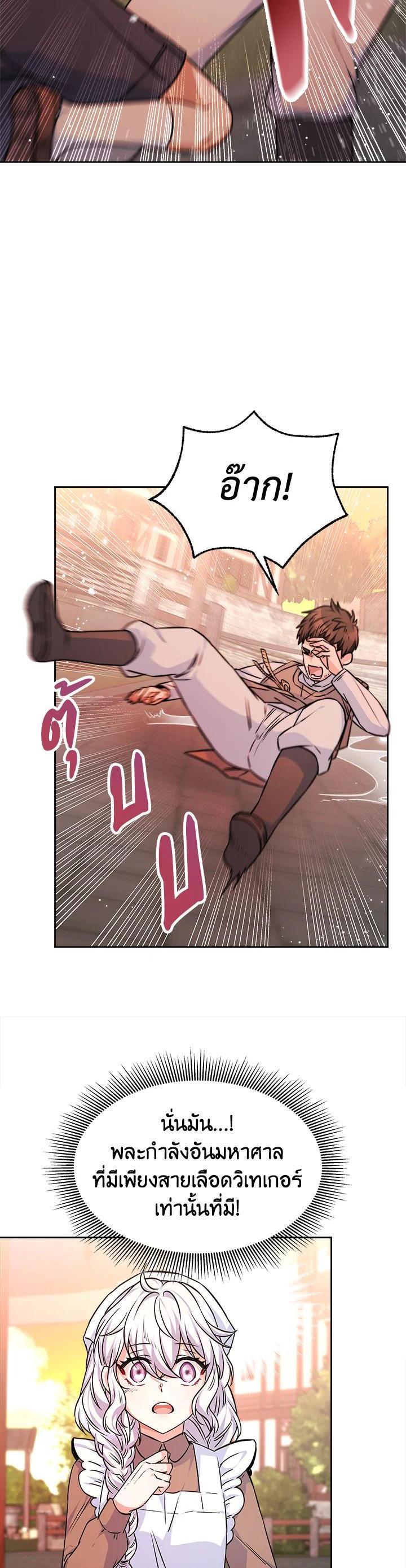 Manga-lc-com อ่านมังงะ อ่านการ์ตูน ออนไลน์ ฟรี Evangeline After the Ending ตอนที่ 1 2 3 4 5 6 7 8 9 10 11 12 13 14 ฟรี ไม่มีโฆษณา Manga-lc - อ่าน มังงะ อ่าน การ์ตูน ออนไลน์ อ่านมังงะ ฟรี