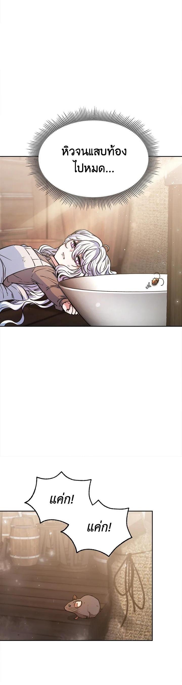 Manga-lc-com อ่านมังงะ อ่านการ์ตูน ออนไลน์ ฟรี Evangeline After the Ending ตอนที่ 1 2 3 4 5 6 7 8 9 10 11 12 13 14 ฟรี ไม่มีโฆษณา Manga-lc - อ่าน มังงะ อ่าน การ์ตูน ออนไลน์ อ่านมังงะ ฟรี