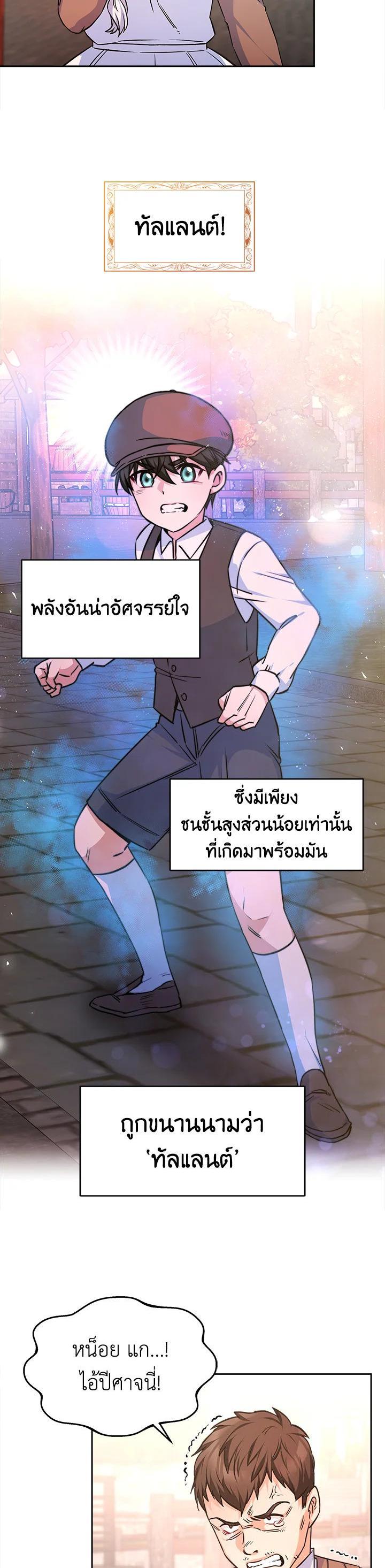 Manga-lc-com อ่านมังงะ อ่านการ์ตูน ออนไลน์ ฟรี Evangeline After the Ending ตอนที่ 1 2 3 4 5 6 7 8 9 10 11 12 13 14 ฟรี ไม่มีโฆษณา Manga-lc - อ่าน มังงะ อ่าน การ์ตูน ออนไลน์ อ่านมังงะ ฟรี