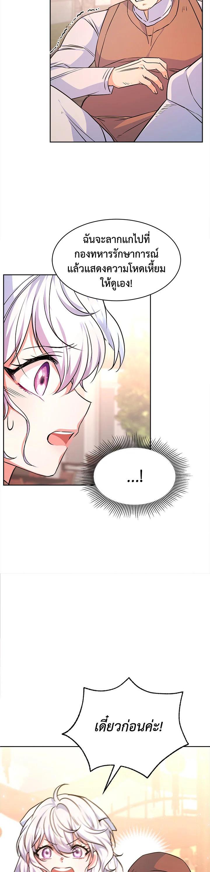 Manga-lc-com อ่านมังงะ อ่านการ์ตูน ออนไลน์ ฟรี Evangeline After the Ending ตอนที่ 1 2 3 4 5 6 7 8 9 10 11 12 13 14 ฟรี ไม่มีโฆษณา Manga-lc - อ่าน มังงะ อ่าน การ์ตูน ออนไลน์ อ่านมังงะ ฟรี