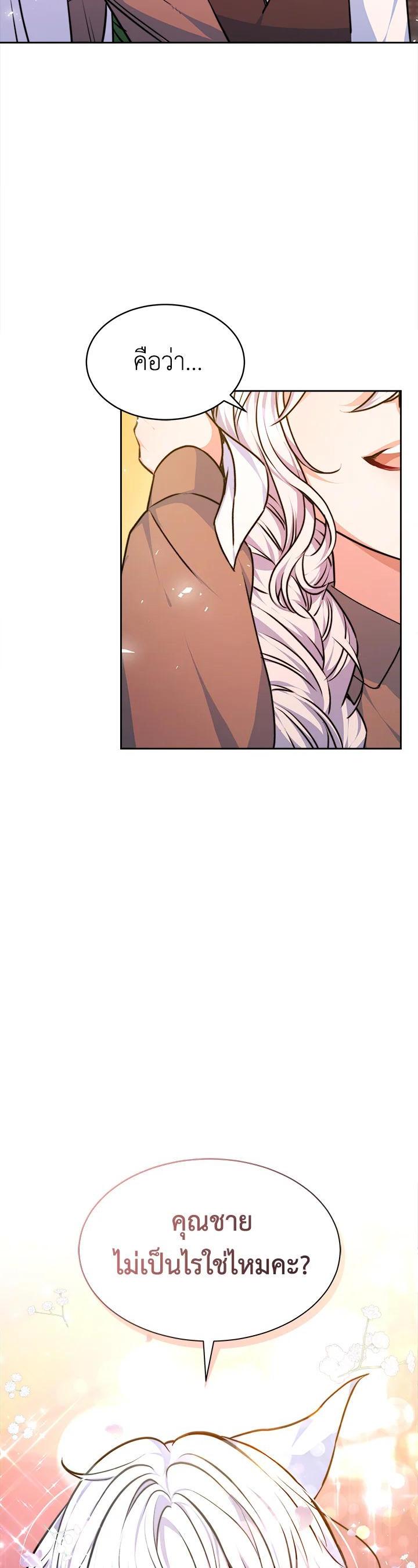 Manga-lc-com อ่านมังงะ อ่านการ์ตูน ออนไลน์ ฟรี Evangeline After the Ending ตอนที่ 1 2 3 4 5 6 7 8 9 10 11 12 13 14 ฟรี ไม่มีโฆษณา Manga-lc - อ่าน มังงะ อ่าน การ์ตูน ออนไลน์ อ่านมังงะ ฟรี