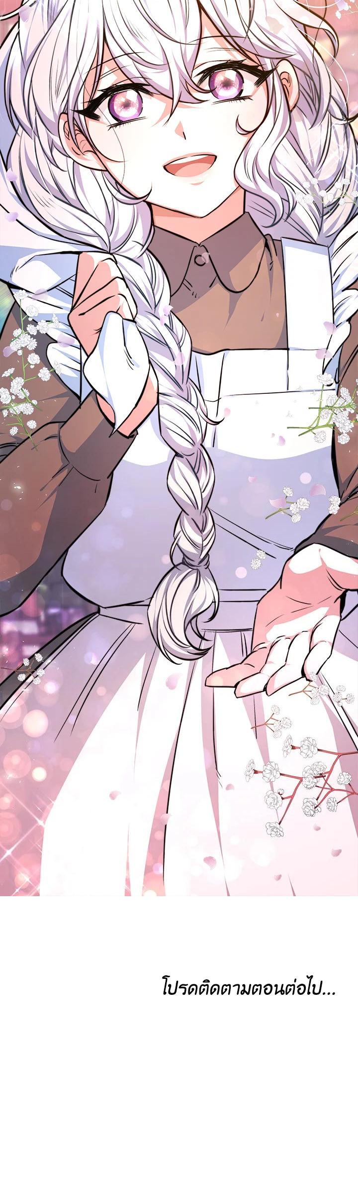 Manga-lc-com อ่านมังงะ อ่านการ์ตูน ออนไลน์ ฟรี Evangeline After the Ending ตอนที่ 1 2 3 4 5 6 7 8 9 10 11 12 13 14 ฟรี ไม่มีโฆษณา Manga-lc - อ่าน มังงะ อ่าน การ์ตูน ออนไลน์ อ่านมังงะ ฟรี