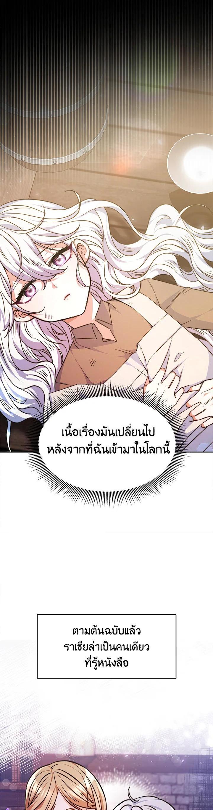 Manga-lc-com อ่านมังงะ อ่านการ์ตูน ออนไลน์ ฟรี Evangeline After the Ending ตอนที่ 1 2 3 4 5 6 7 8 9 10 11 12 13 14 ฟรี ไม่มีโฆษณา Manga-lc - อ่าน มังงะ อ่าน การ์ตูน ออนไลน์ อ่านมังงะ ฟรี