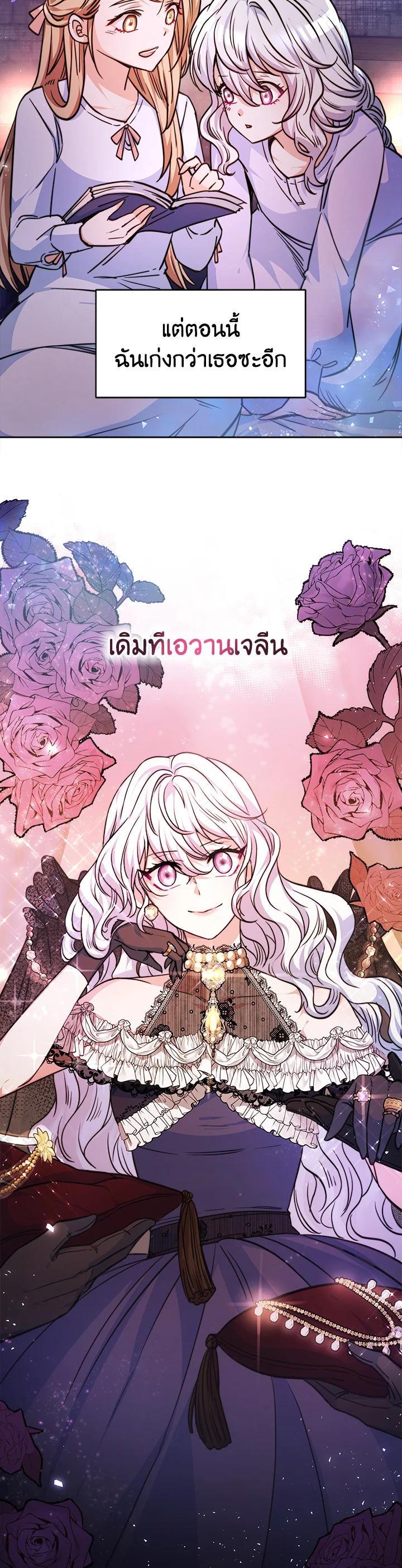 Manga-lc-com อ่านมังงะ อ่านการ์ตูน ออนไลน์ ฟรี Evangeline After the Ending ตอนที่ 1 2 3 4 5 6 7 8 9 10 11 12 13 14 ฟรี ไม่มีโฆษณา Manga-lc - อ่าน มังงะ อ่าน การ์ตูน ออนไลน์ อ่านมังงะ ฟรี