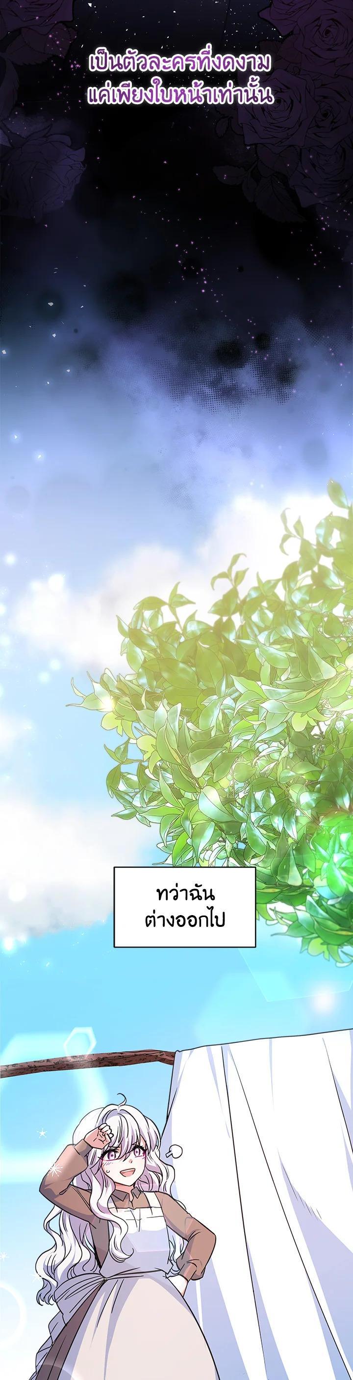 Manga-lc-com อ่านมังงะ อ่านการ์ตูน ออนไลน์ ฟรี Evangeline After the Ending ตอนที่ 1 2 3 4 5 6 7 8 9 10 11 12 13 14 ฟรี ไม่มีโฆษณา Manga-lc - อ่าน มังงะ อ่าน การ์ตูน ออนไลน์ อ่านมังงะ ฟรี