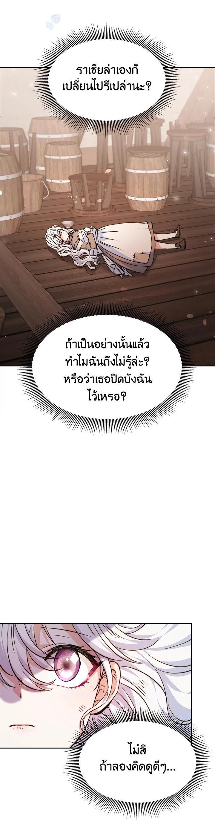 Manga-lc-com อ่านมังงะ อ่านการ์ตูน ออนไลน์ ฟรี Evangeline After the Ending ตอนที่ 1 2 3 4 5 6 7 8 9 10 11 12 13 14 ฟรี ไม่มีโฆษณา Manga-lc - อ่าน มังงะ อ่าน การ์ตูน ออนไลน์ อ่านมังงะ ฟรี