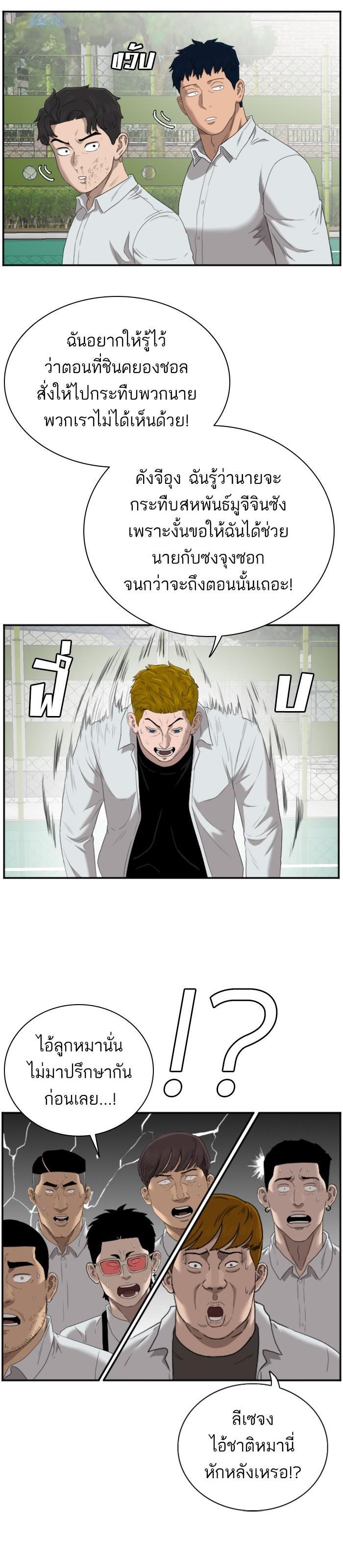 Manga-lc-com อ่านมังงะ อ่านการ์ตูน ออนไลน์ ฟรี Bad Guy ตอนที่ 1 2 3 4 5 6 7 8 9 10 11 12 13 14 ฟรี ไม่มีโฆษณา Manga-lc - อ่าน มังงะ อ่าน การ์ตูน ออนไลน์ อ่านมังงะ ฟรี