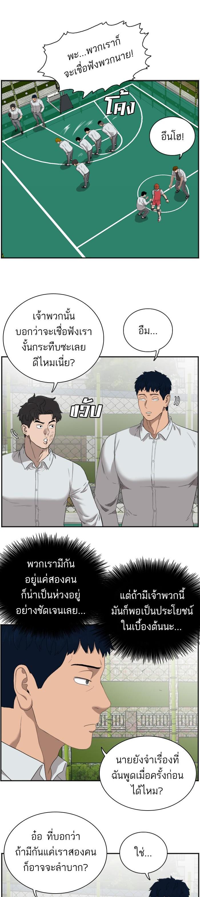 Manga-lc-com อ่านมังงะ อ่านการ์ตูน ออนไลน์ ฟรี Bad Guy ตอนที่ 1 2 3 4 5 6 7 8 9 10 11 12 13 14 ฟรี ไม่มีโฆษณา Manga-lc - อ่าน มังงะ อ่าน การ์ตูน ออนไลน์ อ่านมังงะ ฟรี