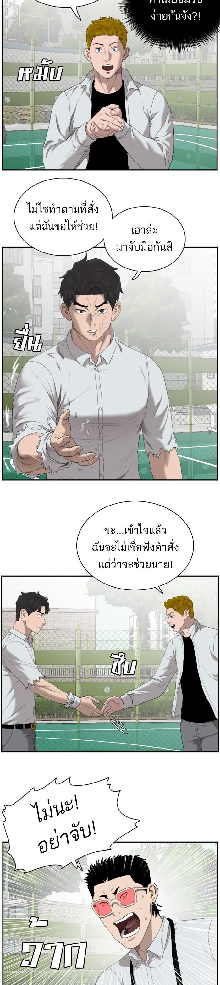 Manga-lc-com อ่านมังงะ อ่านการ์ตูน ออนไลน์ ฟรี Bad Guy ตอนที่ 1 2 3 4 5 6 7 8 9 10 11 12 13 14 ฟรี ไม่มีโฆษณา Manga-lc - อ่าน มังงะ อ่าน การ์ตูน ออนไลน์ อ่านมังงะ ฟรี