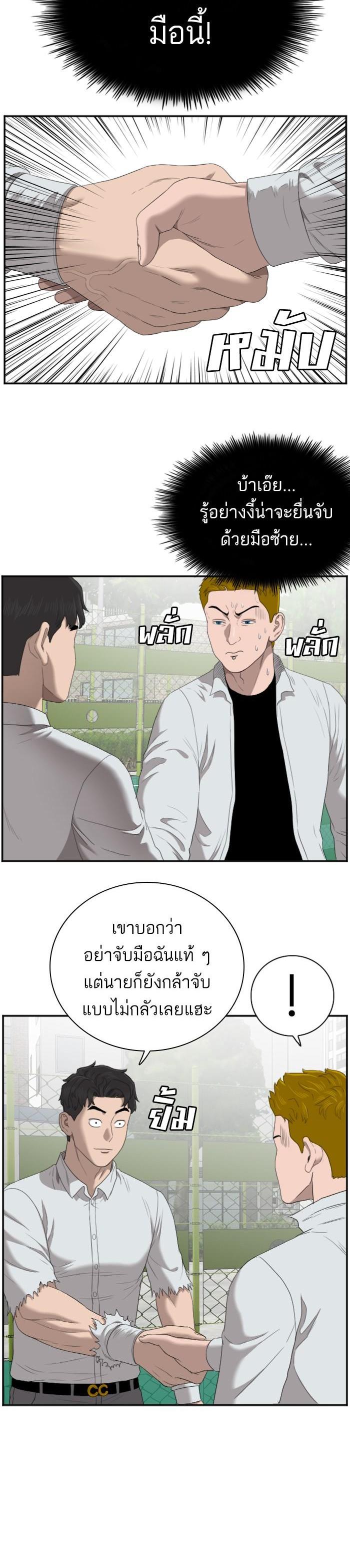 Manga-lc-com อ่านมังงะ อ่านการ์ตูน ออนไลน์ ฟรี Bad Guy ตอนที่ 1 2 3 4 5 6 7 8 9 10 11 12 13 14 ฟรี ไม่มีโฆษณา Manga-lc - อ่าน มังงะ อ่าน การ์ตูน ออนไลน์ อ่านมังงะ ฟรี