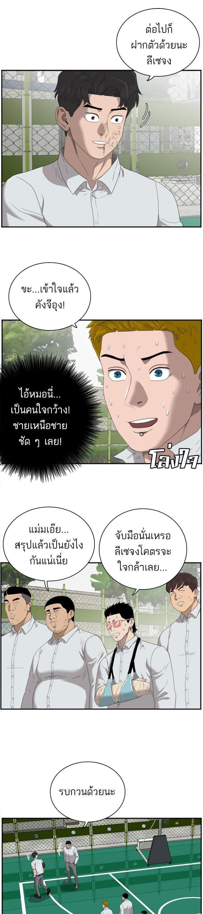 Manga-lc-com อ่านมังงะ อ่านการ์ตูน ออนไลน์ ฟรี Bad Guy ตอนที่ 1 2 3 4 5 6 7 8 9 10 11 12 13 14 ฟรี ไม่มีโฆษณา Manga-lc - อ่าน มังงะ อ่าน การ์ตูน ออนไลน์ อ่านมังงะ ฟรี