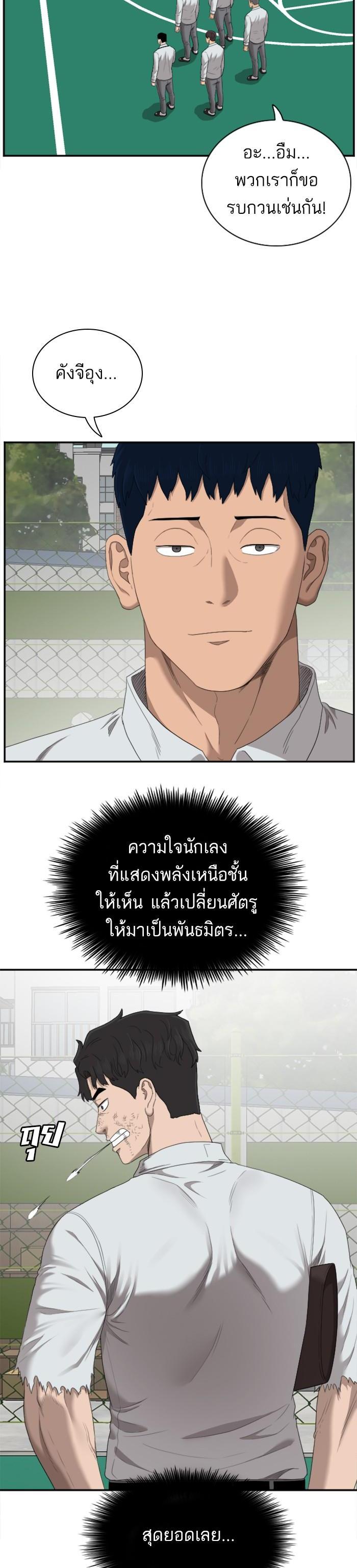 Manga-lc-com อ่านมังงะ อ่านการ์ตูน ออนไลน์ ฟรี Bad Guy ตอนที่ 1 2 3 4 5 6 7 8 9 10 11 12 13 14 ฟรี ไม่มีโฆษณา Manga-lc - อ่าน มังงะ อ่าน การ์ตูน ออนไลน์ อ่านมังงะ ฟรี