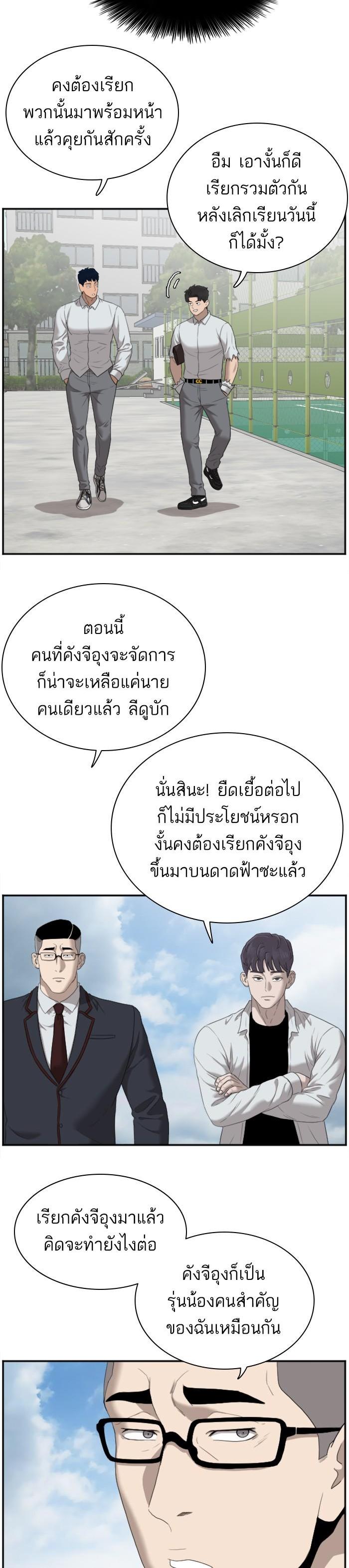 Manga-lc-com อ่านมังงะ อ่านการ์ตูน ออนไลน์ ฟรี Bad Guy ตอนที่ 1 2 3 4 5 6 7 8 9 10 11 12 13 14 ฟรี ไม่มีโฆษณา Manga-lc - อ่าน มังงะ อ่าน การ์ตูน ออนไลน์ อ่านมังงะ ฟรี