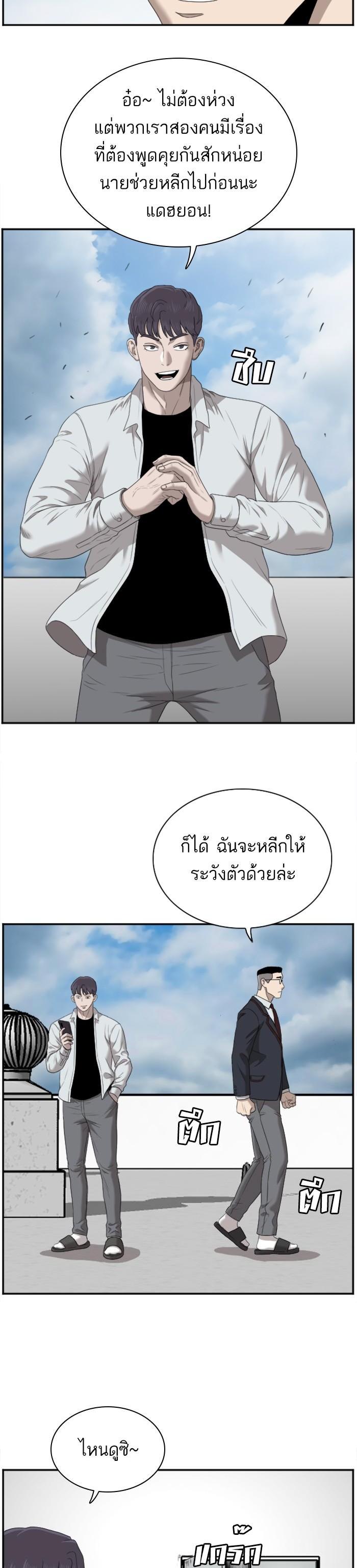 Manga-lc-com อ่านมังงะ อ่านการ์ตูน ออนไลน์ ฟรี Bad Guy ตอนที่ 1 2 3 4 5 6 7 8 9 10 11 12 13 14 ฟรี ไม่มีโฆษณา Manga-lc - อ่าน มังงะ อ่าน การ์ตูน ออนไลน์ อ่านมังงะ ฟรี