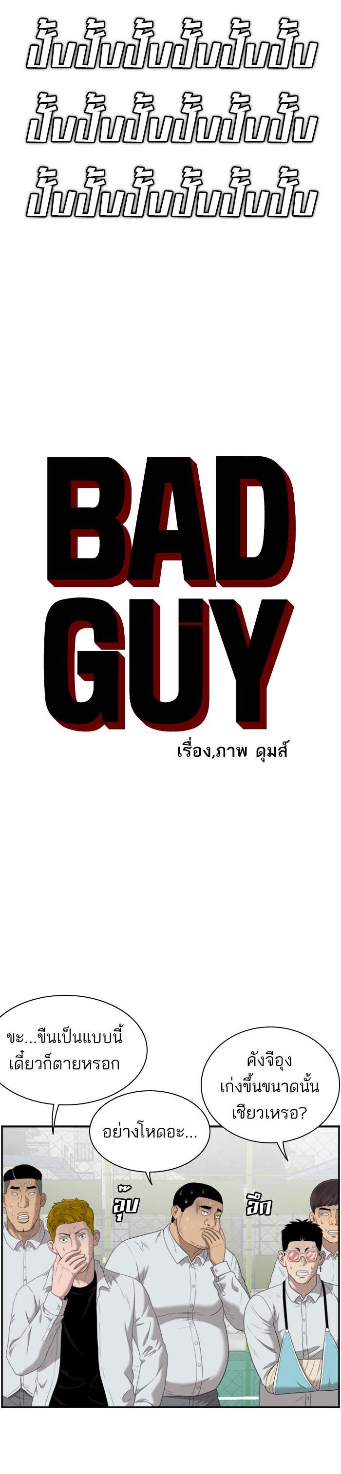 Manga-lc-com อ่านมังงะ อ่านการ์ตูน ออนไลน์ ฟรี Bad Guy ตอนที่ 1 2 3 4 5 6 7 8 9 10 11 12 13 14 ฟรี ไม่มีโฆษณา Manga-lc - อ่าน มังงะ อ่าน การ์ตูน ออนไลน์ อ่านมังงะ ฟรี