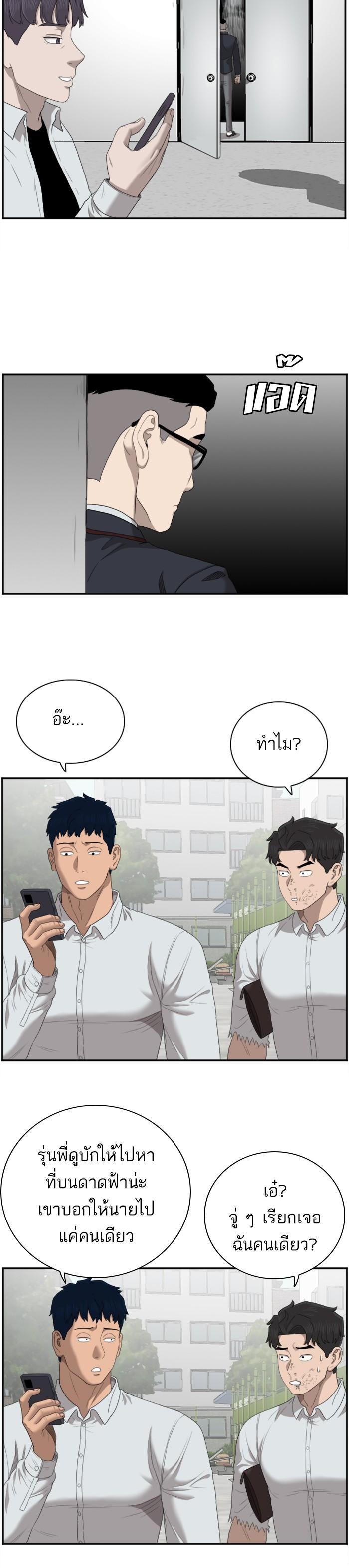 Manga-lc-com อ่านมังงะ อ่านการ์ตูน ออนไลน์ ฟรี Bad Guy ตอนที่ 1 2 3 4 5 6 7 8 9 10 11 12 13 14 ฟรี ไม่มีโฆษณา Manga-lc - อ่าน มังงะ อ่าน การ์ตูน ออนไลน์ อ่านมังงะ ฟรี