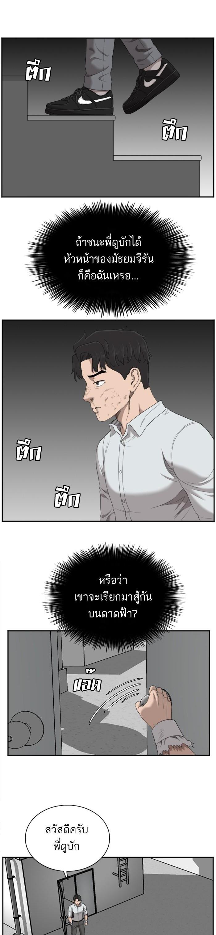Manga-lc-com อ่านมังงะ อ่านการ์ตูน ออนไลน์ ฟรี Bad Guy ตอนที่ 1 2 3 4 5 6 7 8 9 10 11 12 13 14 ฟรี ไม่มีโฆษณา Manga-lc - อ่าน มังงะ อ่าน การ์ตูน ออนไลน์ อ่านมังงะ ฟรี